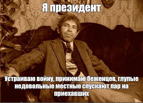 п пиезидёш Щ бтйиип пйш прииимъдррщуиц шипыо