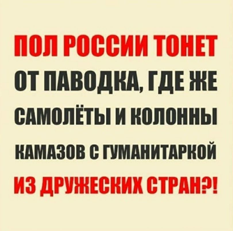 поп россии тонн от пдводнд гдЕ ЖЕ столпы и колонны ндмдзпв пмпиитпгной из дгижюних стин