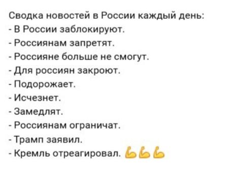 Сводка новостей в России каждый день:
- В России заблокируют.
- Российанам запретят.
- Россияне больше не смогут.
- Для россиян закроют.
- Подорожает.
- Исчезнет.
- Замедляют.
- Россиянам ограничат.
- Трамп заявил.
- Кремль отреагировал.