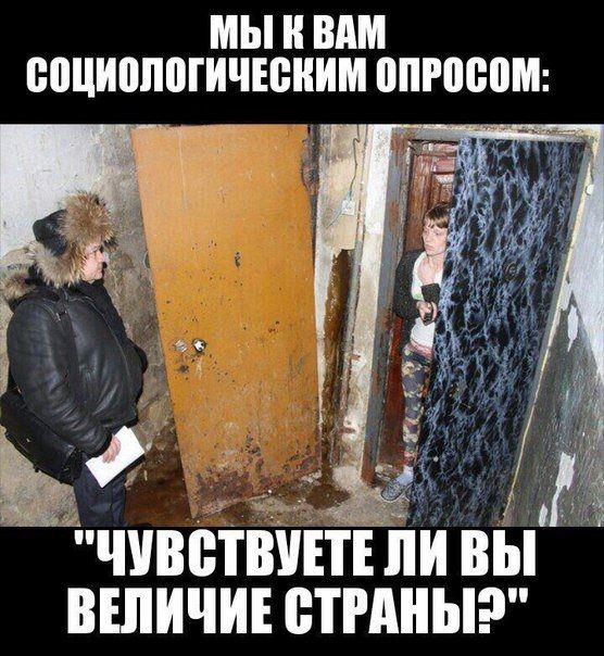 МЫ К ВАМ СОЦИОЛОГИЧЕСКИМ ОПРОСОМ: 