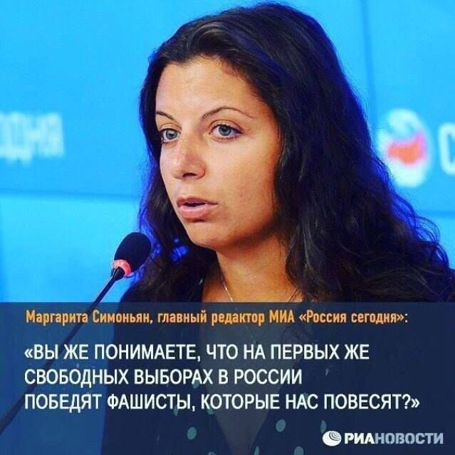 «ВЫ ЖЕ ПОНИМАЕТЕ, ЧТО НА ПЕРВЫХ ЖЕ СВОБОДНЫХ ВЫБОРАХ В РОССИИ ПОБЕДЯТ ФАШИСТЫ, КОТОРЫЕ НАС ПОВЕСЯТ?»