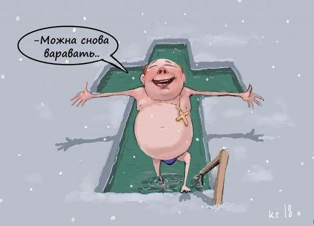 Можно снова варaвать...