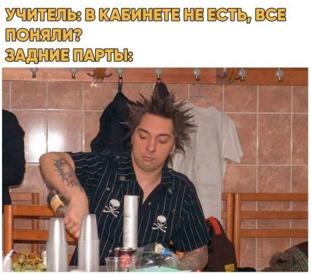 Михаил Горшенев с пивом