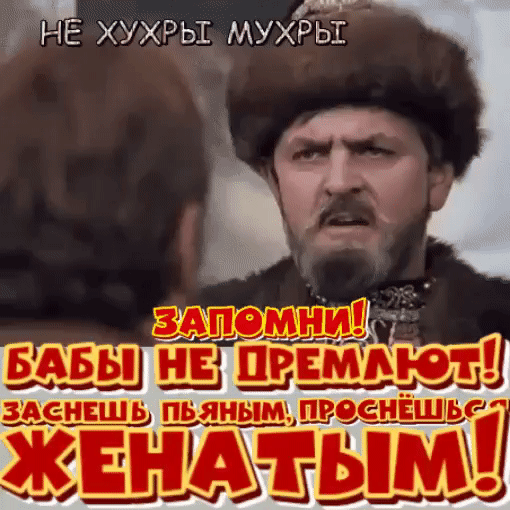 5 хухрьдмухрвт
