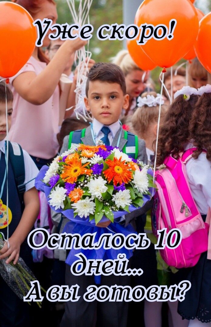 __ Ужс1оро і о __ _ к ЭТУ ъ А