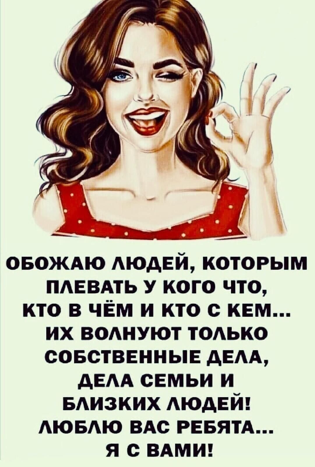 овождю АЮАЕЙ которым пмгвдть У кого что кто в чЁм и кто с кем их ВОАНУЮТ ТОАЬКО совстввнныв дем АЕАА семьи и низких АЮАЕЙ АЮБАЮ вм рввятд я с вдмт