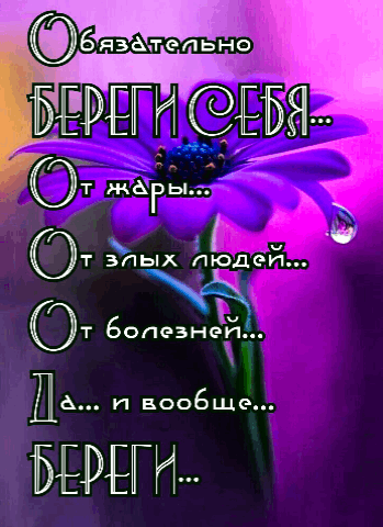 ДЦ и 0653 БЕРЕГН п
