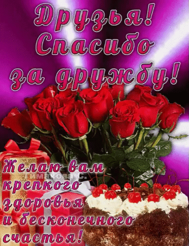 Жвлддчо_ам я крепкого Р РР 20