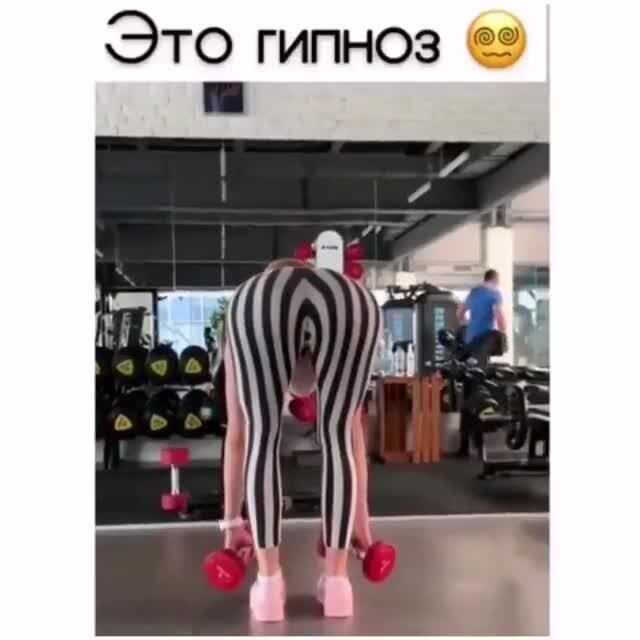 Это гипноз