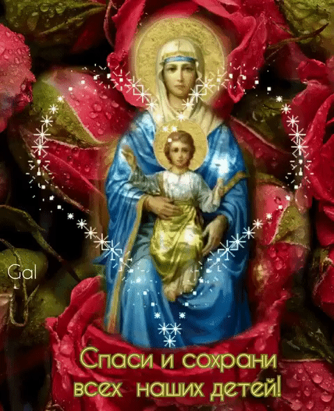 всех ноших детей