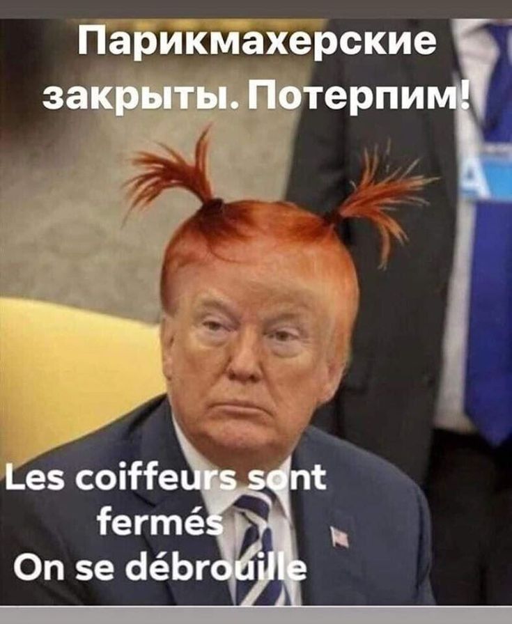 Парикмахерские