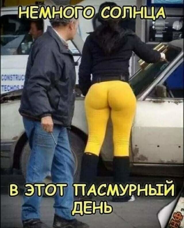 в этбт ПАСМУВНЫЙ дал