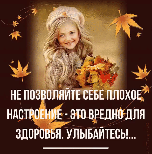 нвппз яйтЕсЕвЕптхпв ндстновияё этоввшнпдля здоровья УЛЫБАИТЕВЬ