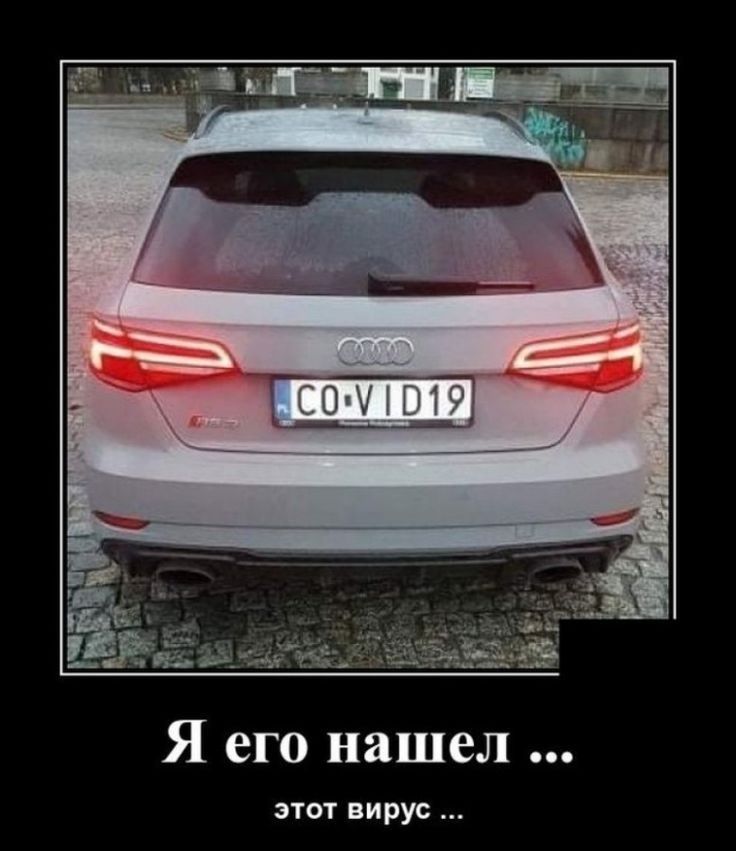 Я его нашел этог вирус