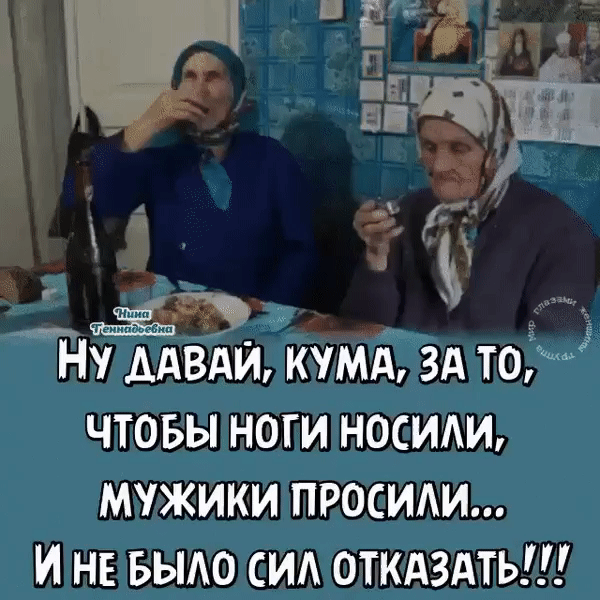 Ёдд 5521 5 НУ ДАВАЙ кумд ЗА ТО ЧТОБЫ НОГИ НОСИАИ МУЖИКИ ПРОСИАИ И НЕ БЫАО СИА ОТКАЗАТЬ