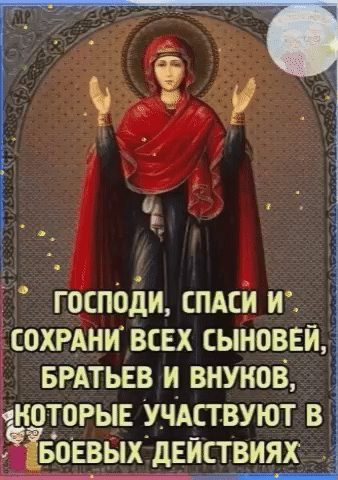 господи спдси и видим всех сыновей БРАТЬЕВ и_ внуков ноторыв УчАствуют в ЁгзоввыхдЁйпвиях
