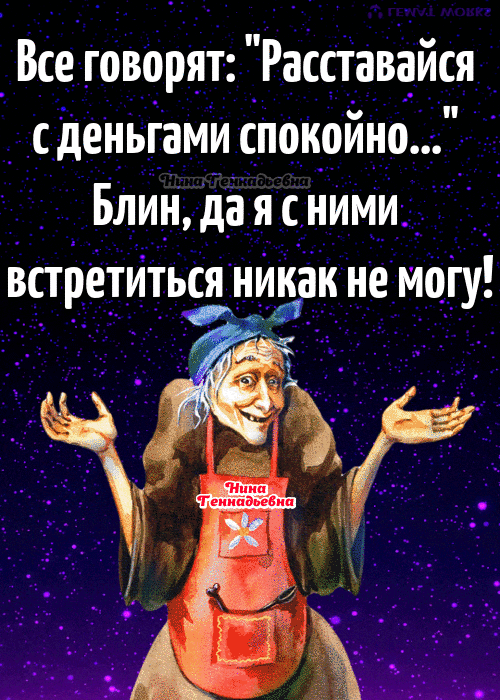 _ Все говорят Расставайся сденьіамиіпокойнб _ Бли_ндаясними_ вцеётитьаниьак не моігу