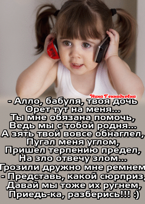 пАппо бабуля Фрет Ты мне о язана Ведь тобБй родня дзэн нь эЁнагпеп УШОМ Пришеп терпению предеп да Представь давай шамш Приедь ка