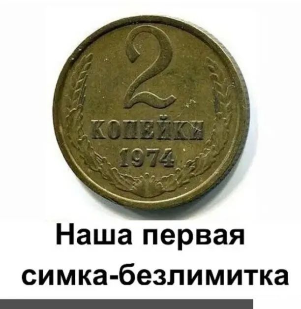 Наша первая СИ М ка безли МИТКЗ _