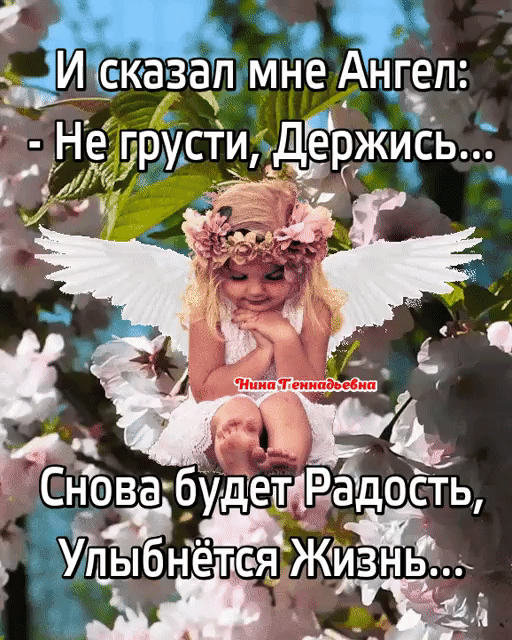 И с юават Не прудсти