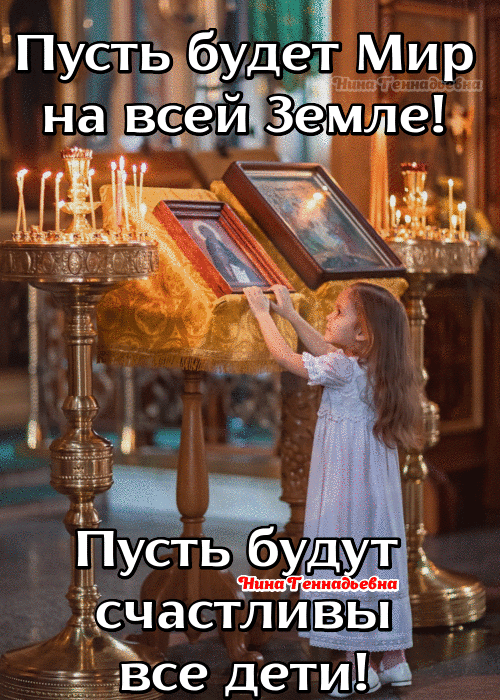 мч ПуСть счастливы все депДрё
