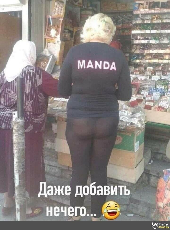 3 Даже добавить й нечего _ Ф9гыгы
