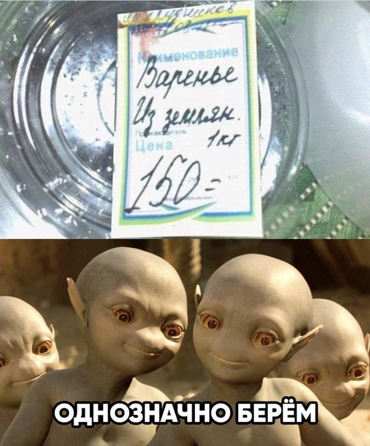 Ъ Ъ Э ОДНОЗНАЧНО БЕРЁМ днозв