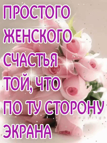 ПРОСТОГО ЖЕНСКОГО Чадржь СЧАТЬЯ ЛУСТОРОНУ КРАНА