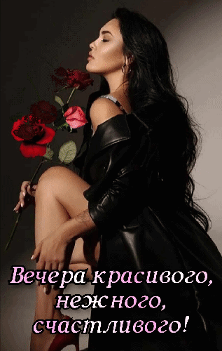 а красивого тливого гр и Р И яга учетного счав Ве