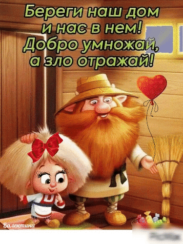 71 С