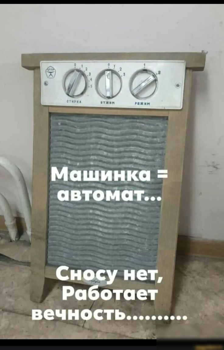 Си нет Ра стает вечность