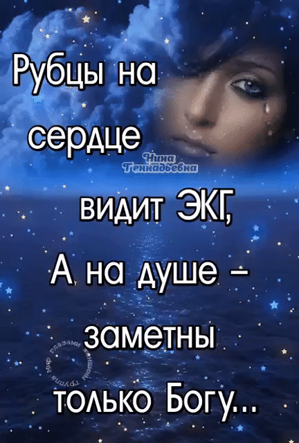 Ансдуше д і заметны _ АгтбХЫкб__Богу