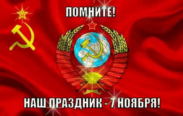 помнит НАШ ШАЗДНИН ЙЮНБРН