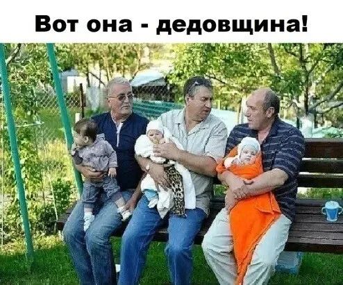 Вот она дедовщина