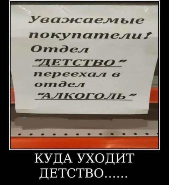 _Униэписм кис п окупаіп ели Опдел ЕТСТВО вр сехил придем ИіСОі КУДА УХОДИТ ДЕ С ВО