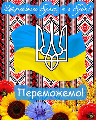 1 ий Жди