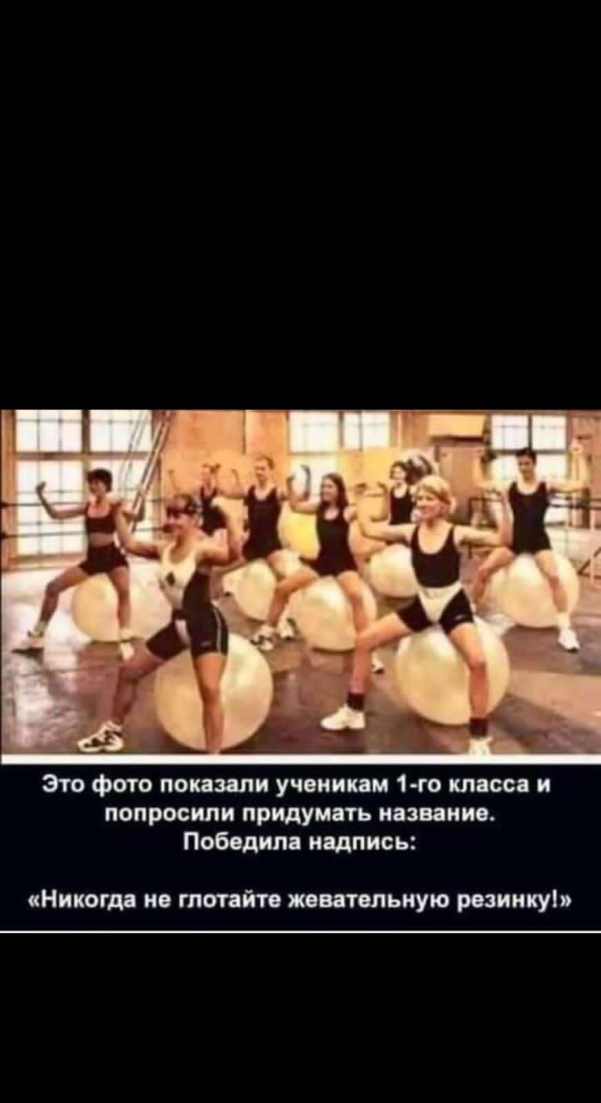это попили учлиици 1 00 тис и попросили придуши ини ии Побит ищпись сНитт и тапт ппшьиую шпики