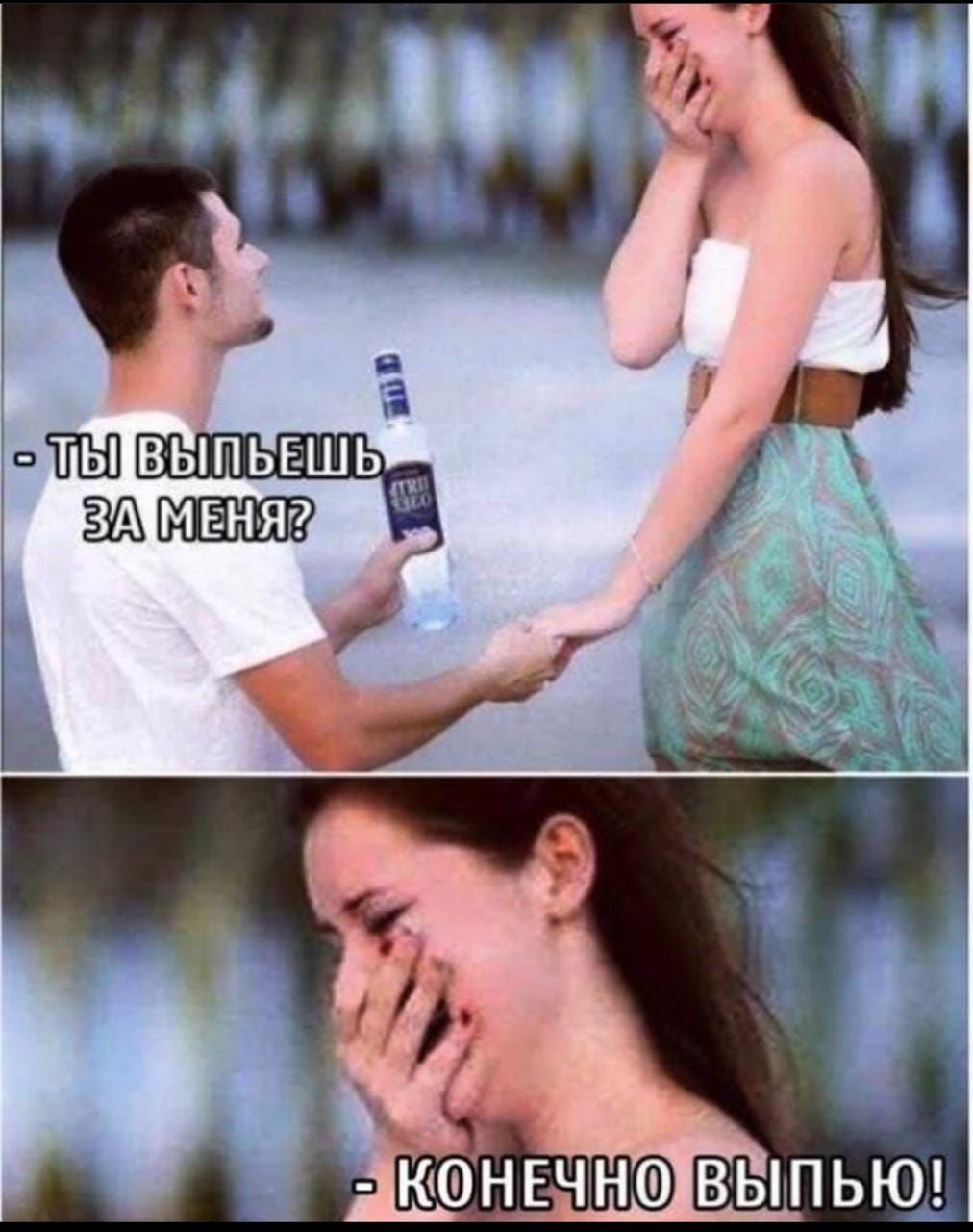 СЛЬЦВЫПЬЕ ВАТМЕНЯ2