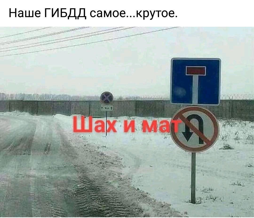 Наше ГИБДД самоекрутое