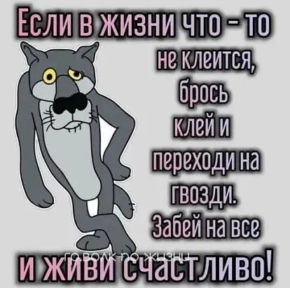 ТО СЛИ ВЖИЗНИ ЧТО Е