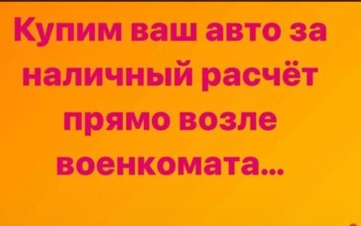 Купивтп