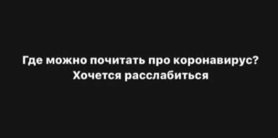 Где можно почитать про коромпирус Хочется расса биться
