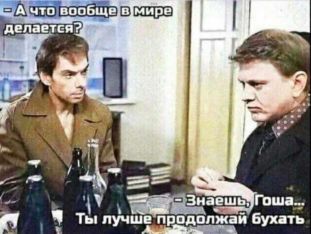эщщ делания й т пучшв прпдопжай Еухать