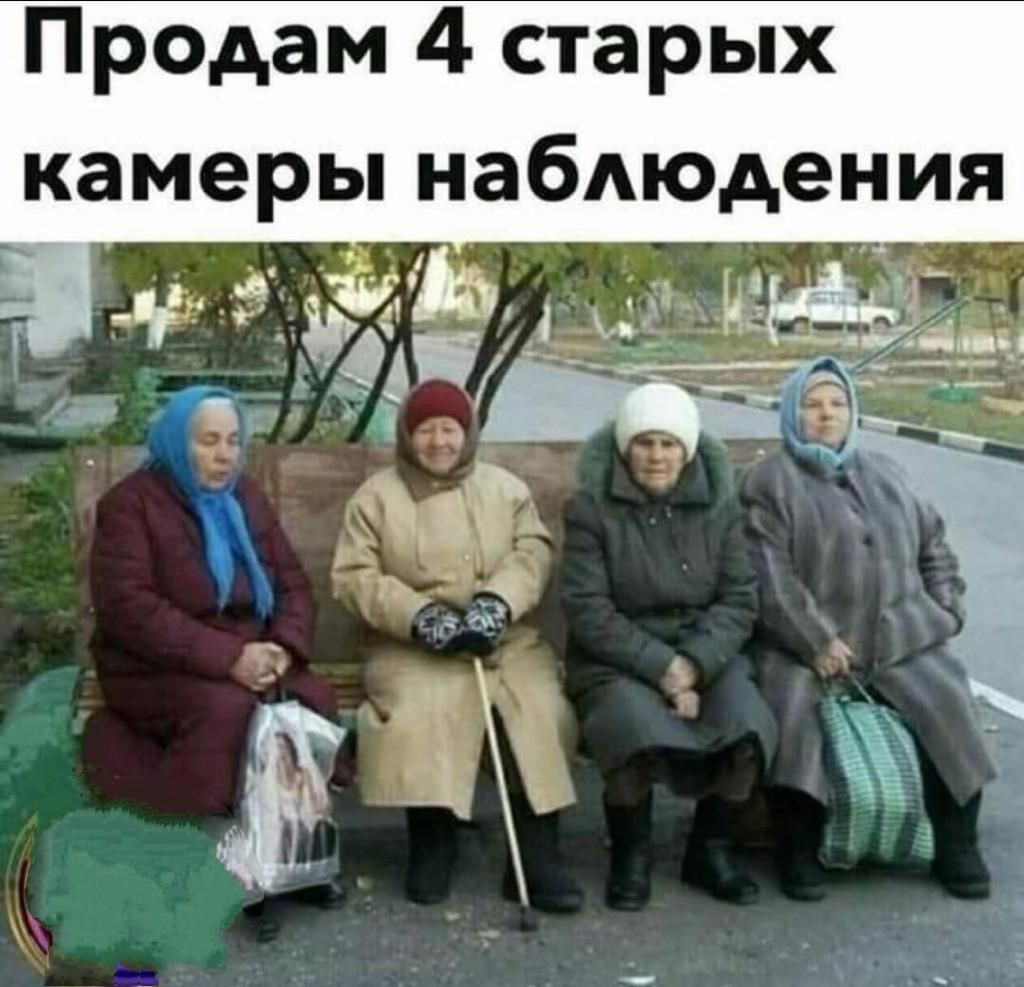Продам 4 старых камеры набАюдения
