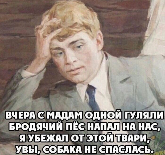 Еще мидии однои гуляли віюдячий пё нпппл нп НЕ я уввждп от этои твпр ЩЬ соник и сплелись