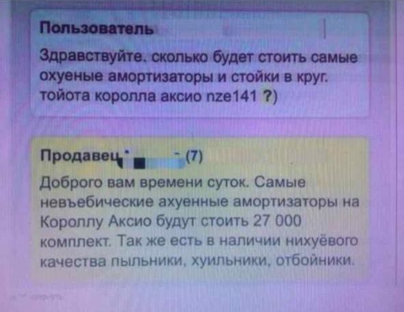 доброго иви времени сучок Самые иввъвбические ахувииые аморизаюиы в Короппу Ахсно БУДУ сшшь 27 000 комппеп Тм же есть в иапични нихувваю качвсівапыпыоми ишьииии шбпйиики