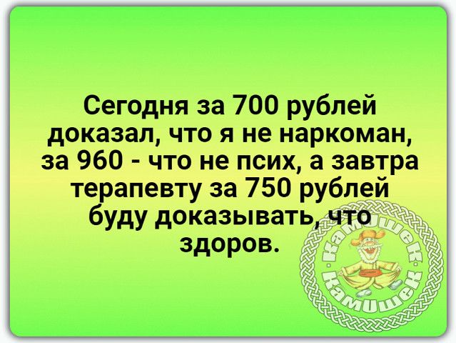 шпили вв М рублей давшая чт нв мрт шт ити ип питт тщшщ