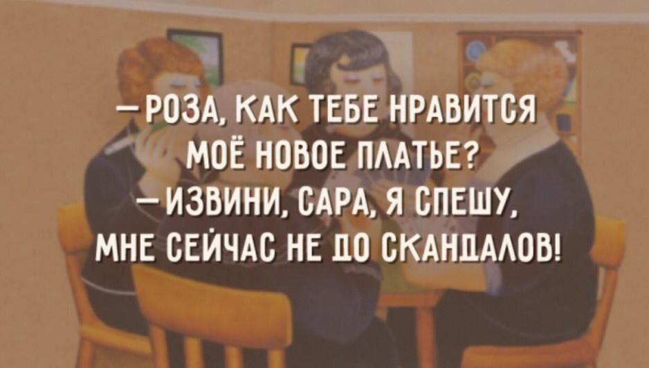 Р03А КАК ТЕБЕ НРАВИТСЯ МОЁ НОВОЕ ПМТЬЕ ИЗБИНИ БАРА Я БПЕШУ МНЕ СЕЙЧАС НЕ 110 ЖАННАЮБ