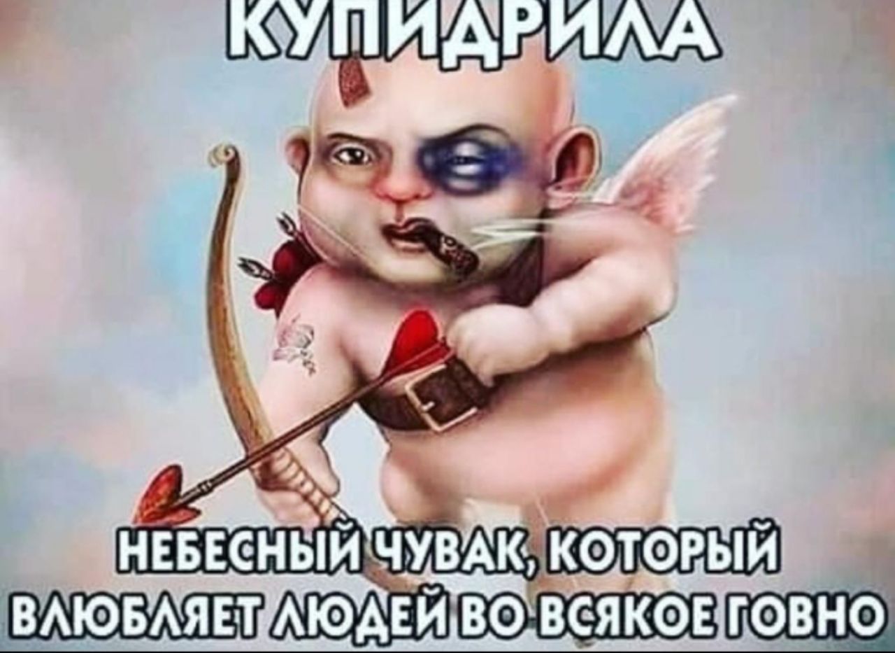 НЕБЕСНЫЙ ЧУВАКИКОТОРЫЙ 3 ВЛЮБЛЯЕТЛЮАЕЙ ВО ВСЯКОНГОВНО