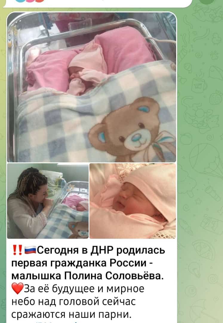 Пип Сегодня в дНР родилась первая гражданка России малышка Полина Соловьёва За её будущее и мирное небо над головой сейчас сражаются наши парни